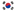 South Korea